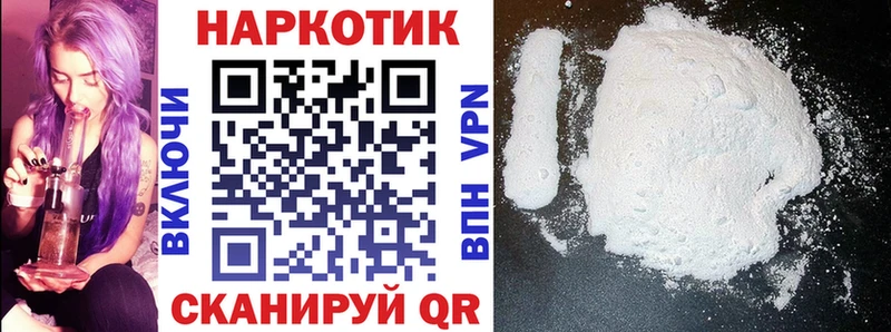 Как найти закладки Аткарск МЕТАМФЕТАМИН  Меф мяу мяу  ГАШИШ  Alpha PVP 