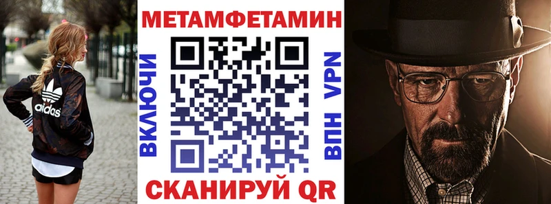АМФ 97%  Аткарск 