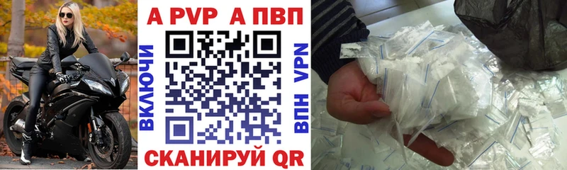 Alpha PVP VHQ  Аткарск 