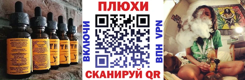 Cannafood конопля  что такое наркотик  Аткарск 