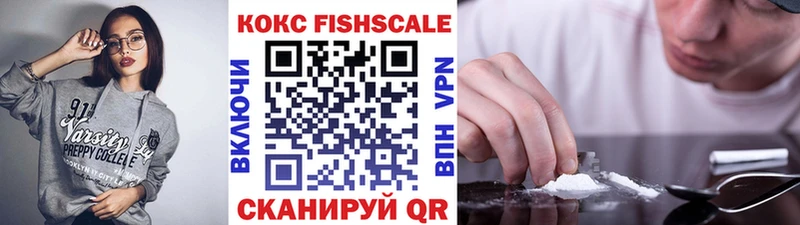 Кокаин Перу  где продают   Аткарск 