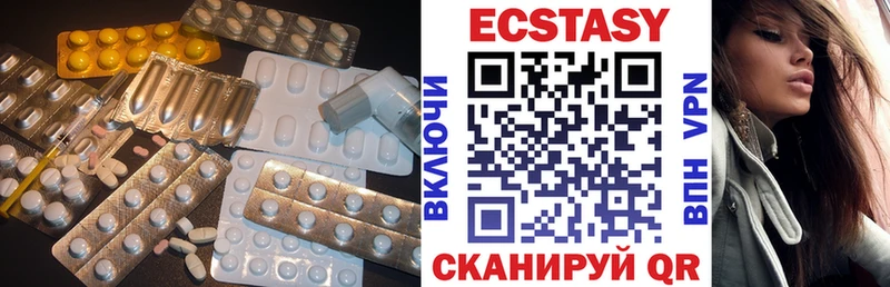 ЭКСТАЗИ 300 mg  что такое наркотик  Аткарск 