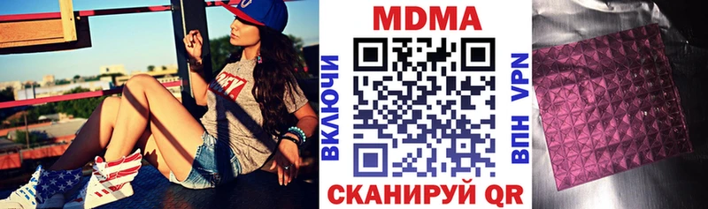 omg tor  Аткарск  МДМА VHQ 