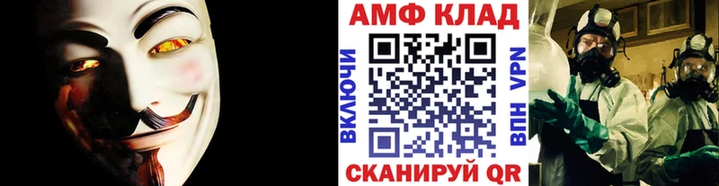 Первитин Methamphetamine  Аткарск 