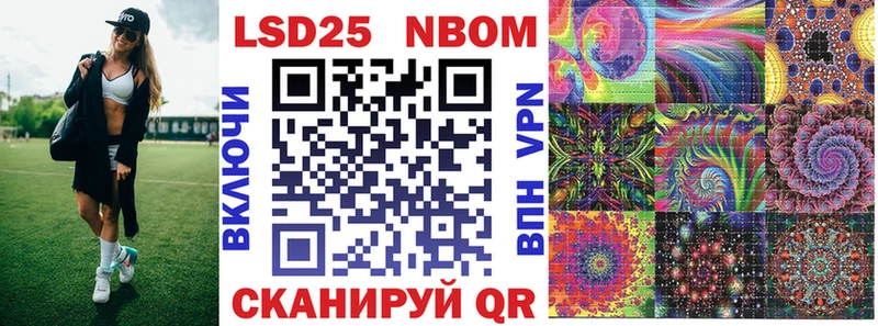 Марки NBOMe 1,8мг  MEGA маркетплейс  Аткарск 